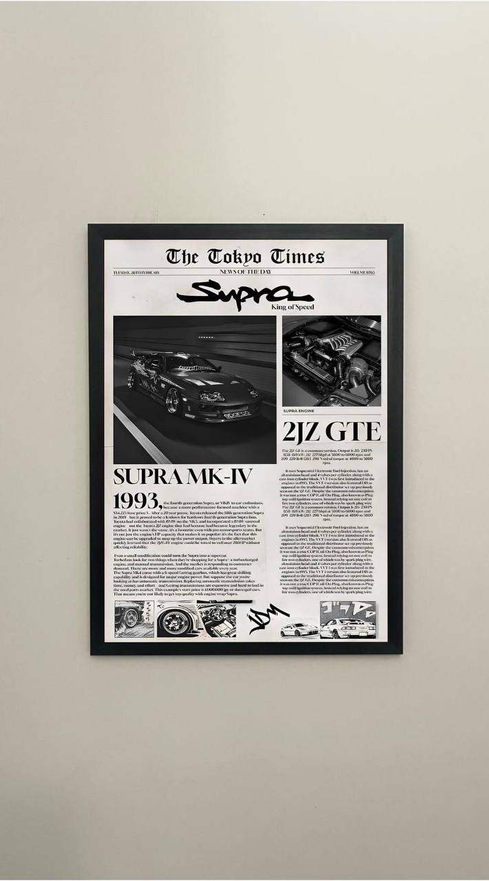 Cars & Motorcycle | Supra #229-31-01