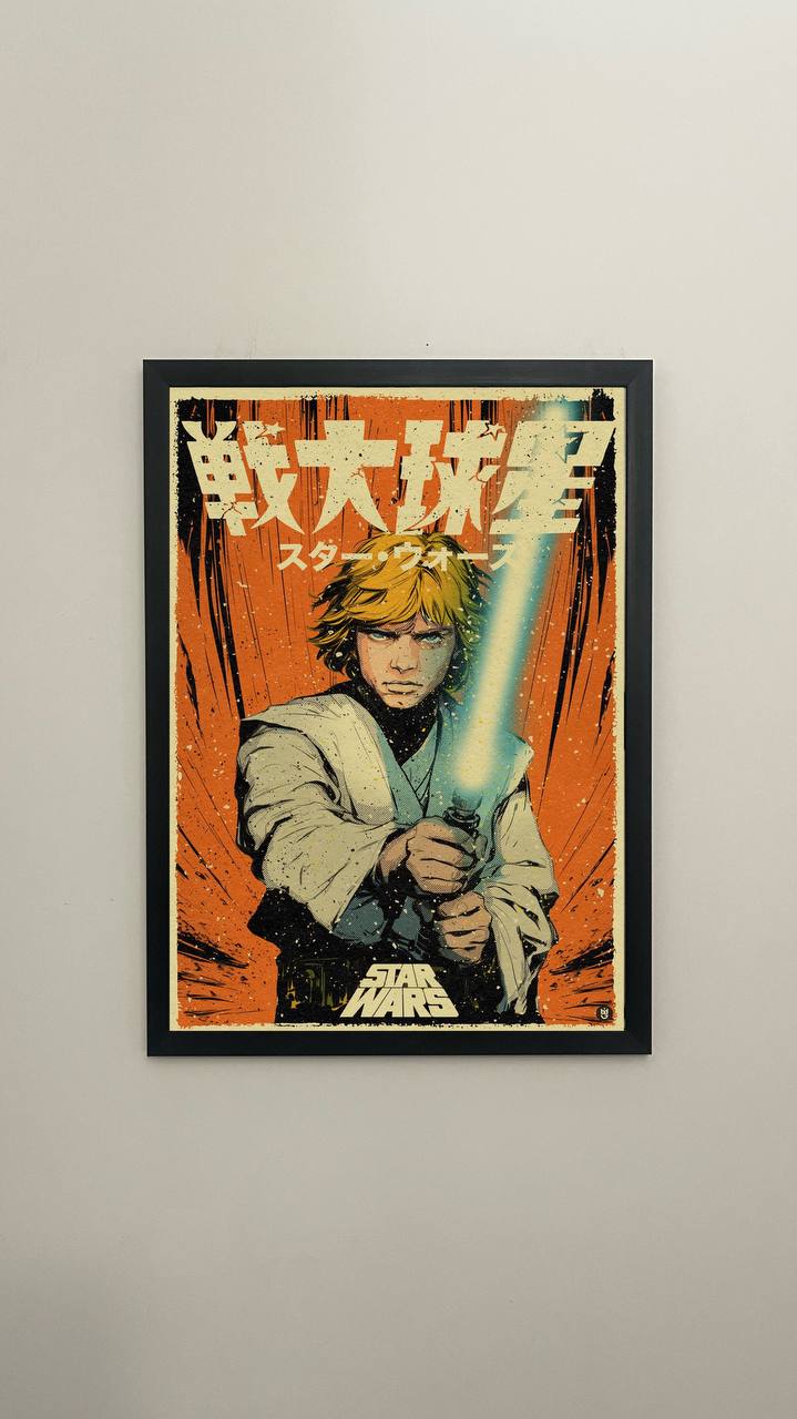 Film & Series | Starwars #04-02-02