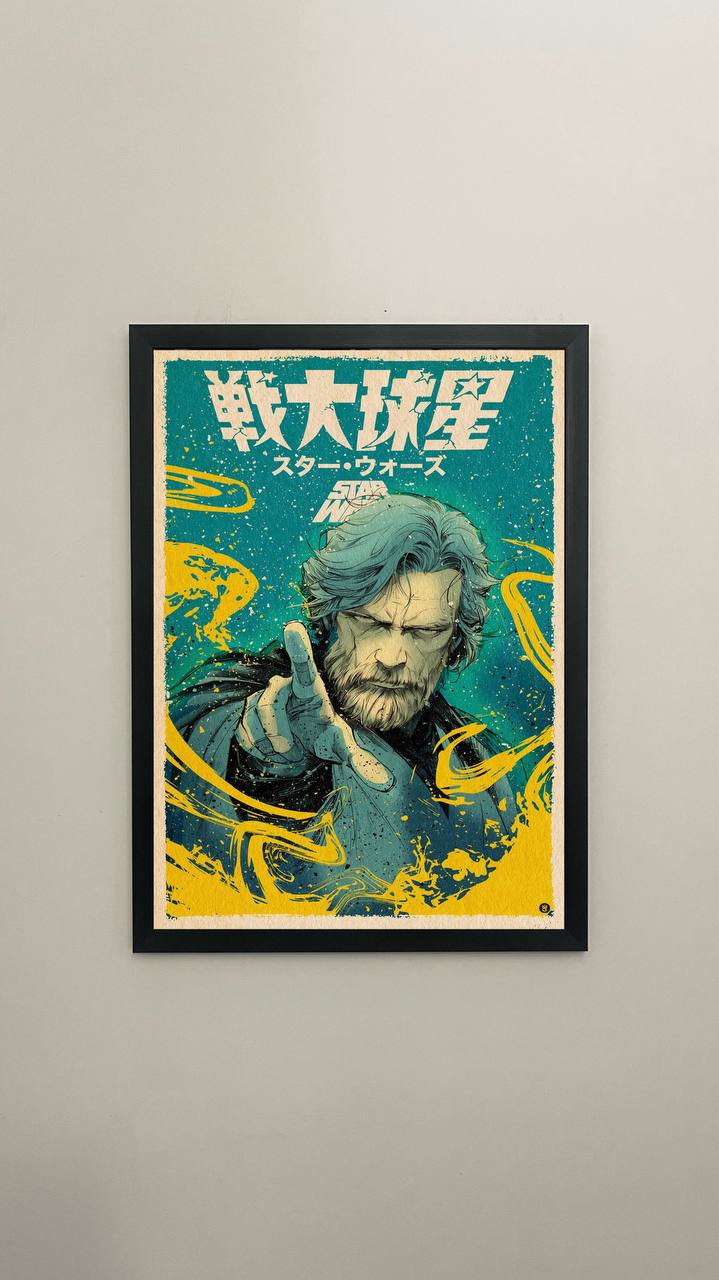 Film & Series | Star wars #26-08-03