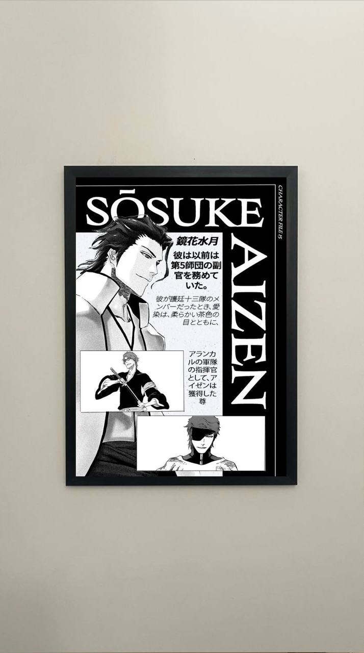 Anime & Manga | Bleach #130-55-06