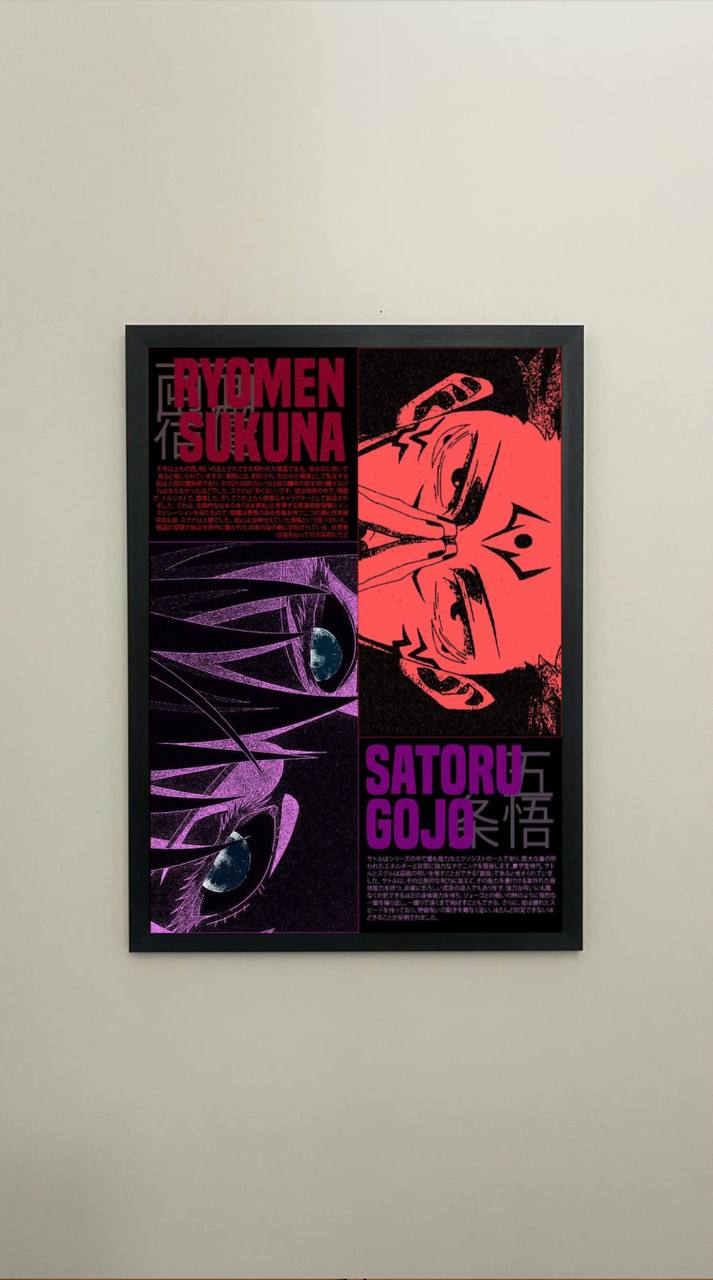 Anime & Manga | Jujutsu kaisen #167-63-07