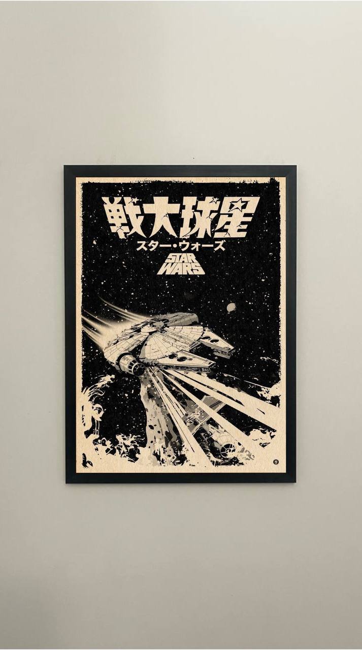 Film & Series | Star wars #187-35-07