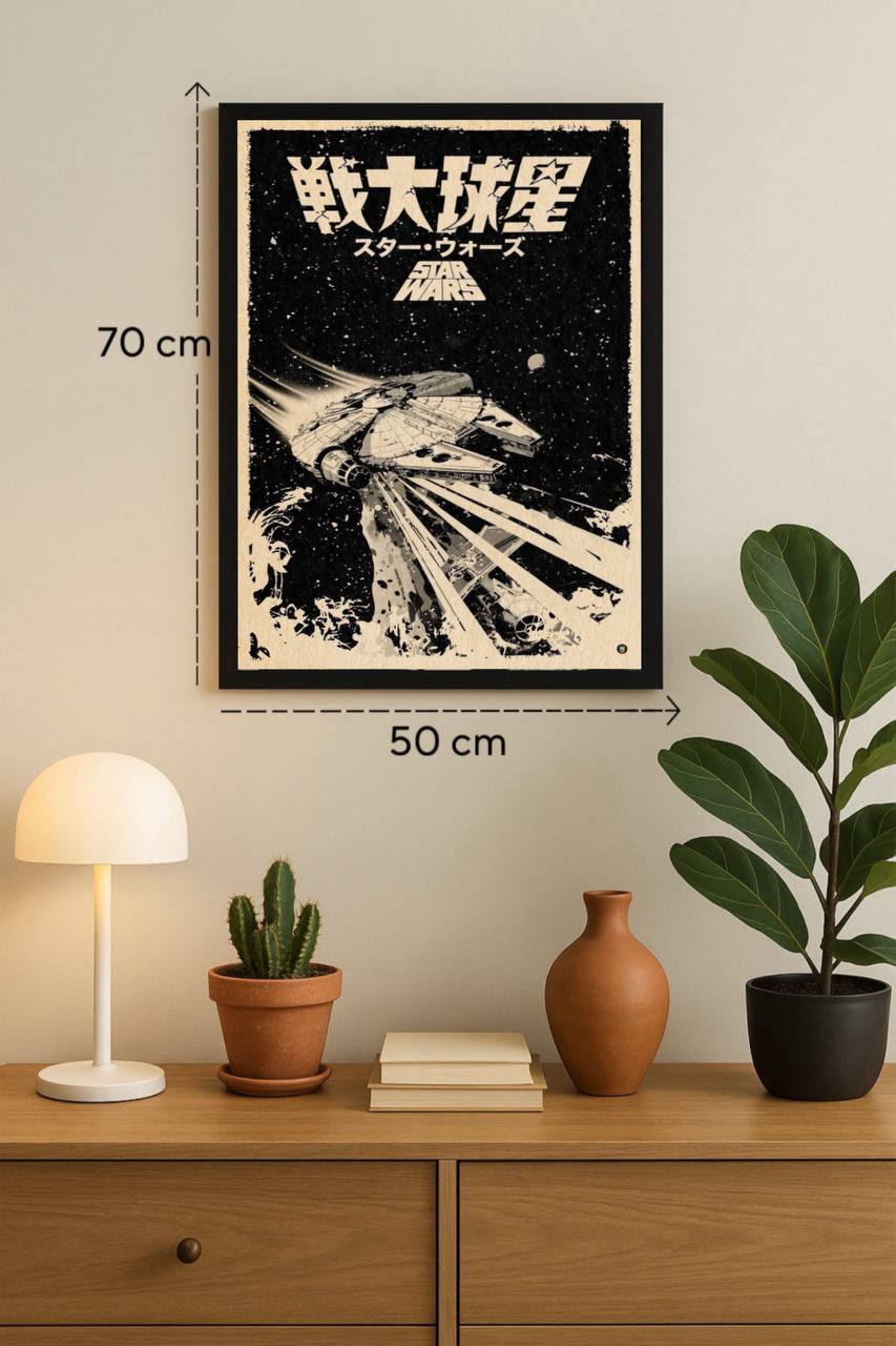 Film & Series | Star wars #187-35-07