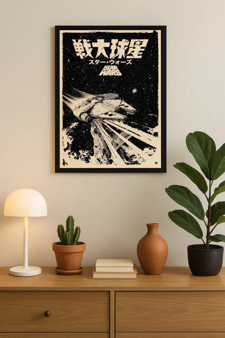 Film & Series | Star wars #187-35-07