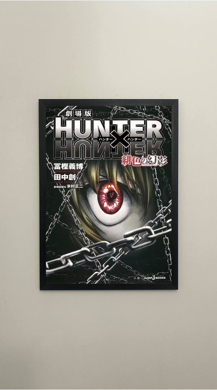 Anime & Manga | Hunter x Hunter #209-72-01