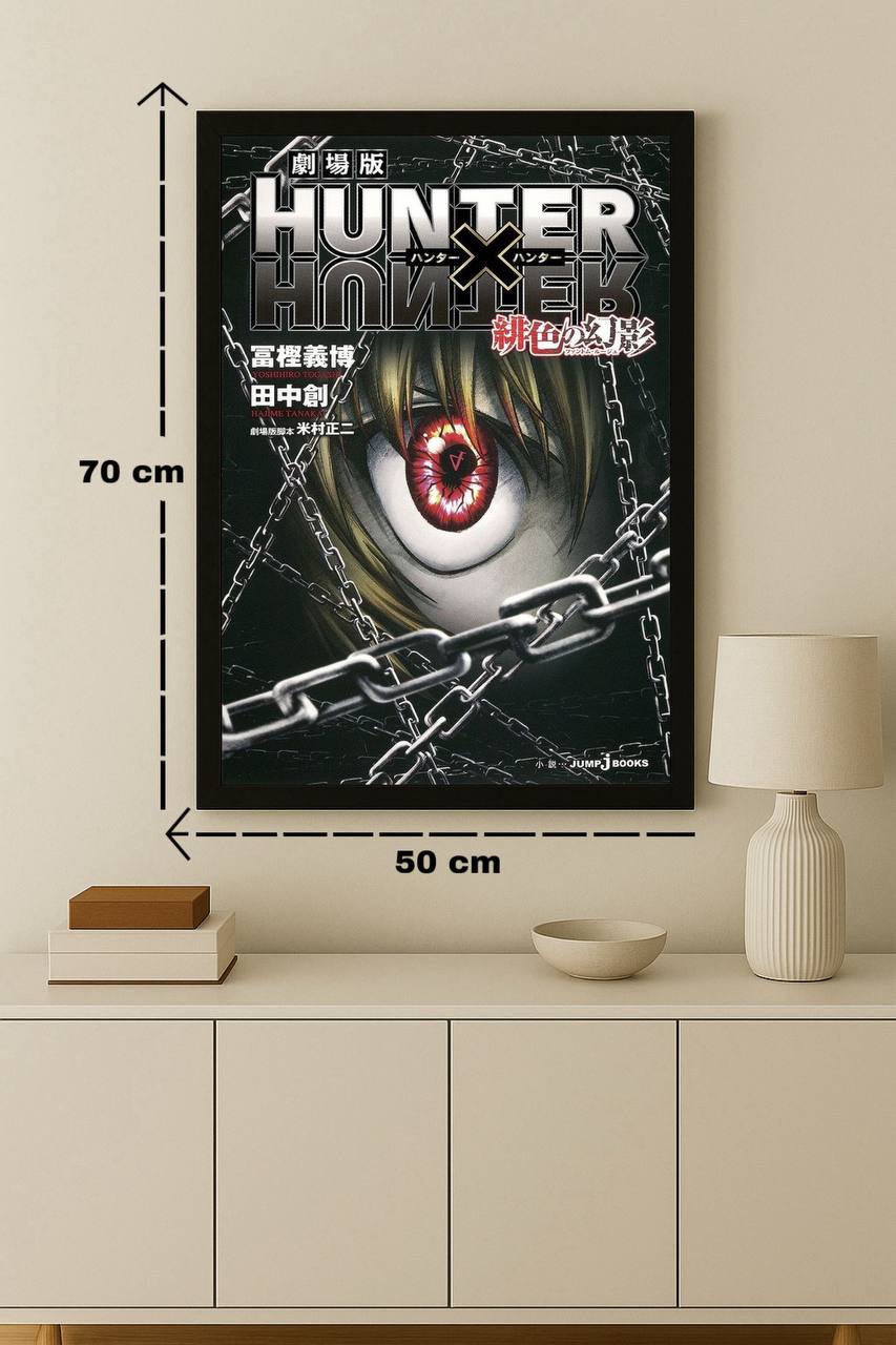 Anime & Manga | Hunter x Hunter #209-72-01