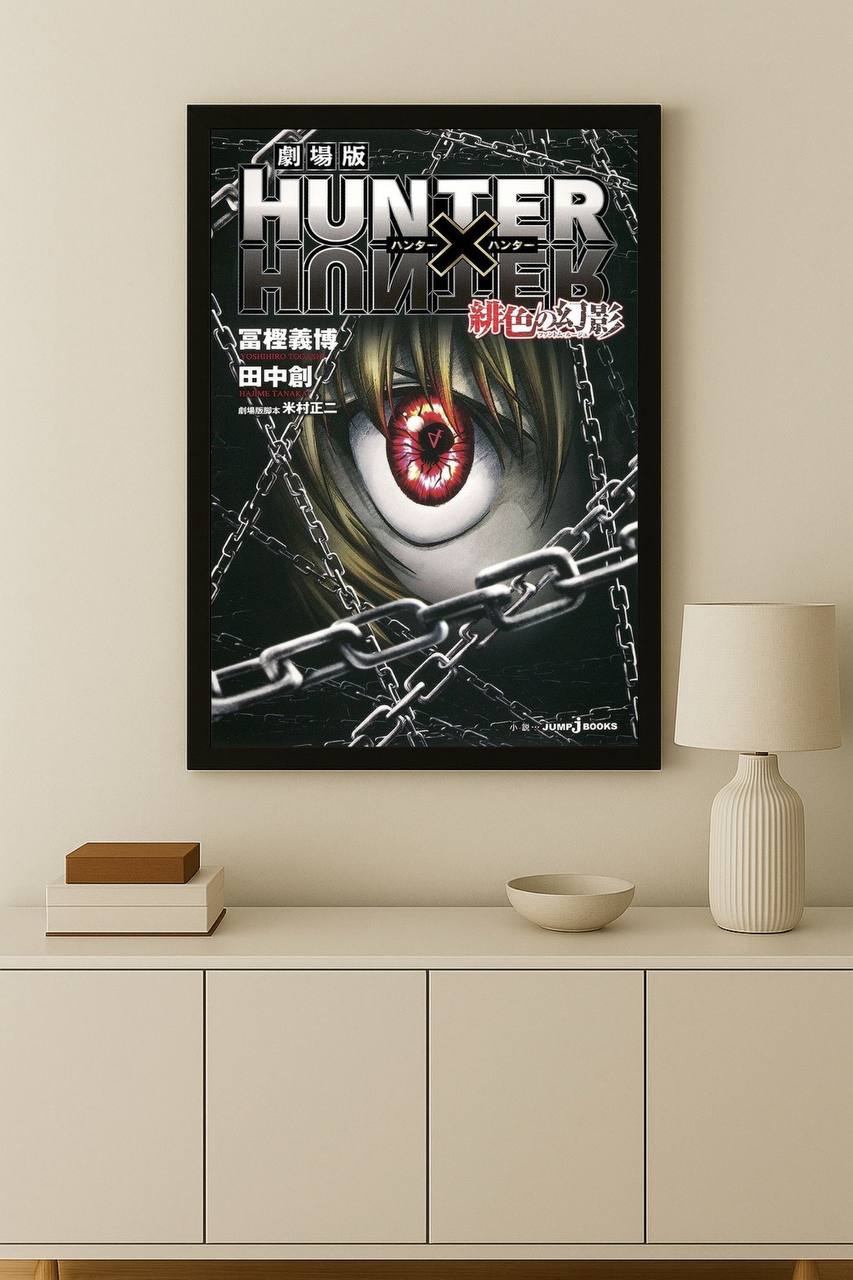 Anime & Manga | Hunter x Hunter #209-72-01