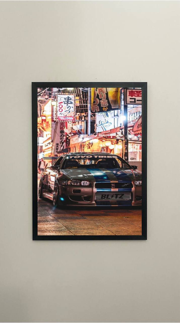 Cars & Motorcycles | Nissan #223-29-01